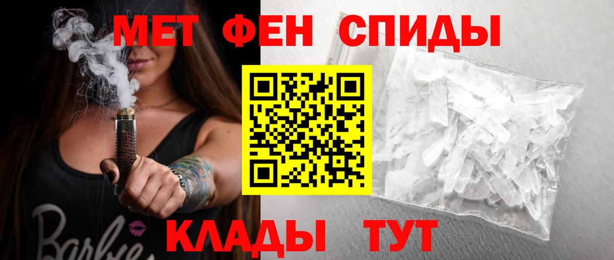 АМФ  Amphetamine 97%  Вход с VPN  Бахчисарай 