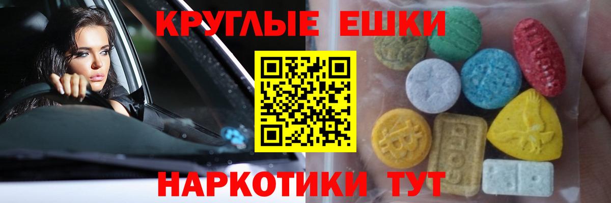   tor  Вход с VPN  Бахчисарай  Ecstasy Punisher 