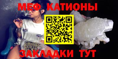 молекула духа Ставрополь