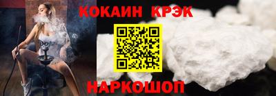 молекула духа Ставрополь