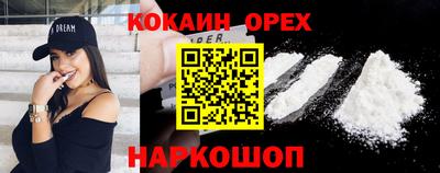 соль ск Старая Купавна