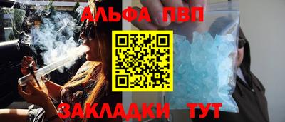 молекула духа Ставрополь