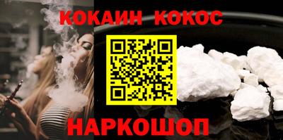 соль ск Старая Купавна