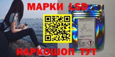 молекула духа Ставрополь
