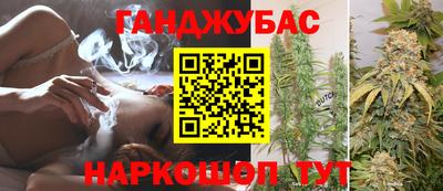 соль ск Старая Купавна