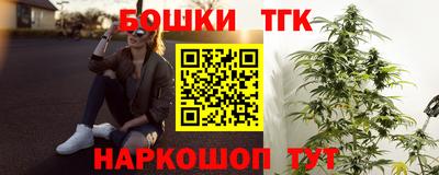 гашишное масло Среднеуральск