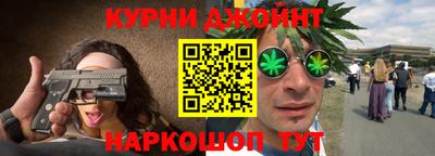 молекула духа Ставрополь