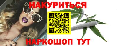 соль ск Старая Купавна