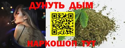 гашишное масло Среднеуральск