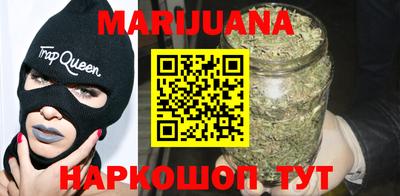 молекула духа Ставрополь