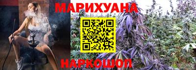 молекула духа Ставрополь