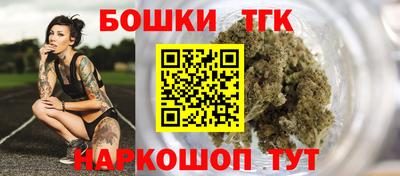 гашишное масло Среднеуральск