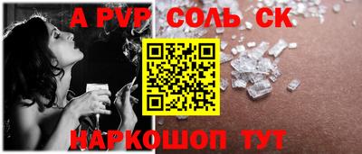 гашишное масло Среднеуральск