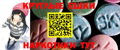 соль ск Старая Купавна