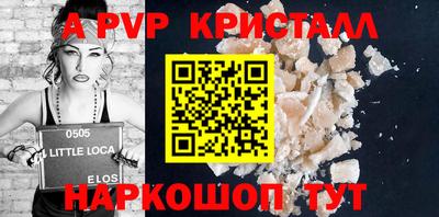 соль ск Старая Купавна