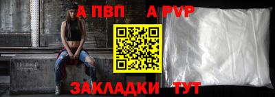 соль ск Старая Купавна