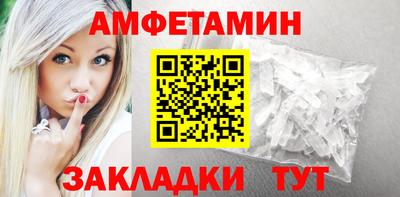 молекула духа Ставрополь