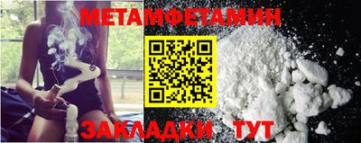 молекула духа Ставрополь