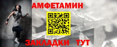 соль ск Старая Купавна