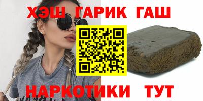 молекула духа Ставрополь