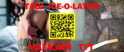 соль ск Старая Купавна