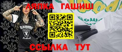 молекула духа Ставрополь