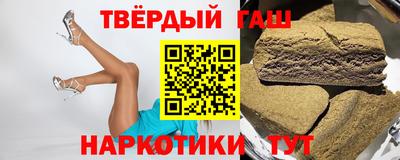 гашишное масло Среднеуральск