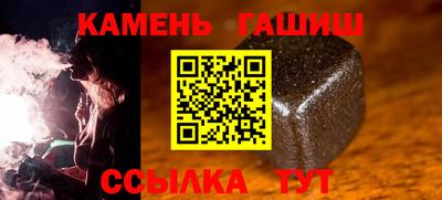 гашишное масло Среднеуральск
