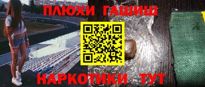 молекула духа Ставрополь