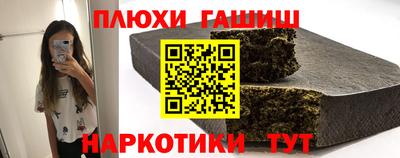 соль ск Старая Купавна