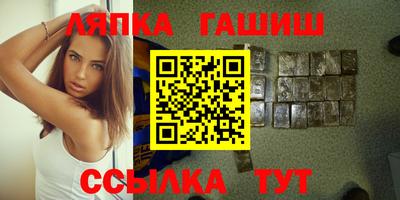 соль ск Старая Купавна