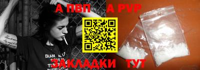 молекула духа Ставрополь