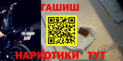 гашишное масло Среднеуральск