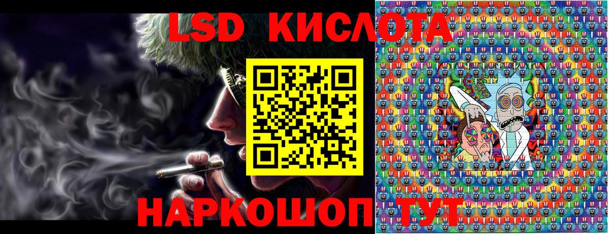Марки NBOMe 1500мкг Бахчисарай