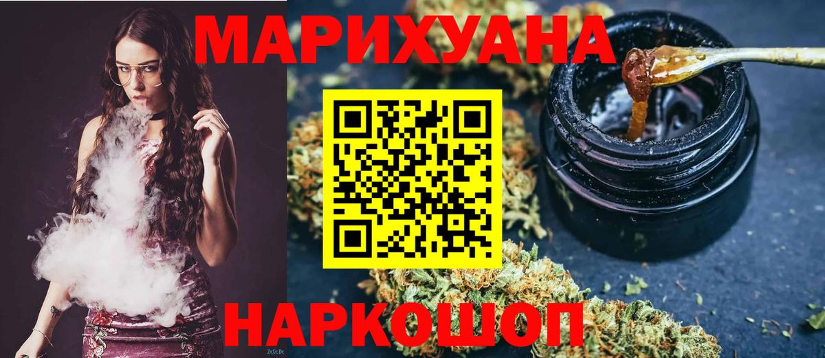 Конопля план  МАРИХУАНА ГИДРОПОН  Марихуана OG Kush  Бахчисарай  Марихуана THC 21%  Вход с VPN 